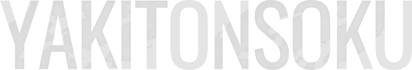 YAKITONSOKU
