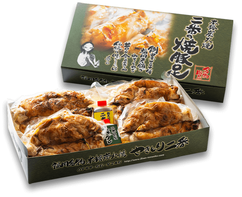 通販