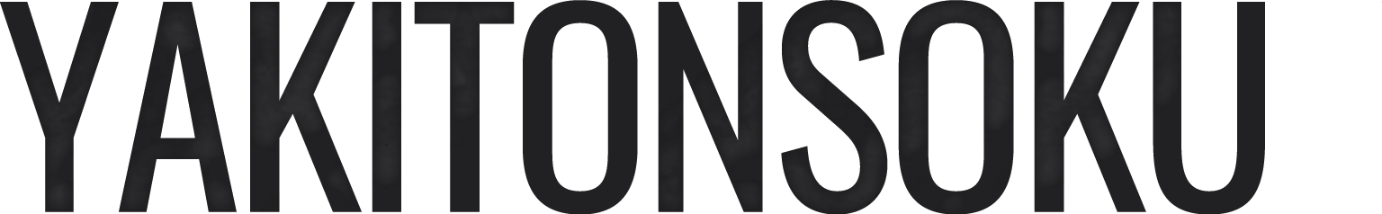 YAKITONSOKU