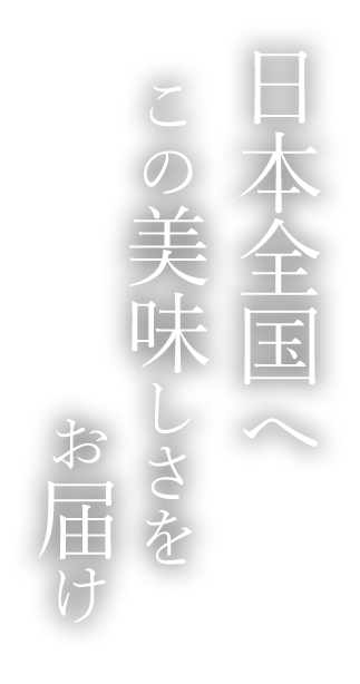 日本全国へこ