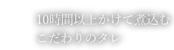 10時間以上か