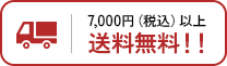 7,000ߡǹ˰ʾ̵