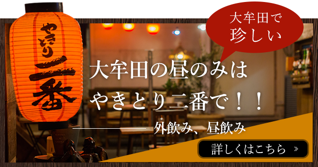 新たな試み始めました！！